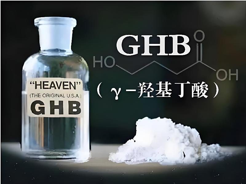 成人催药迷用品9122-YFDB型号